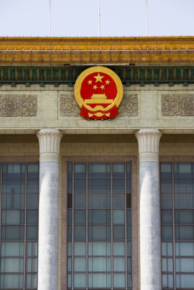 TianAnMen Square