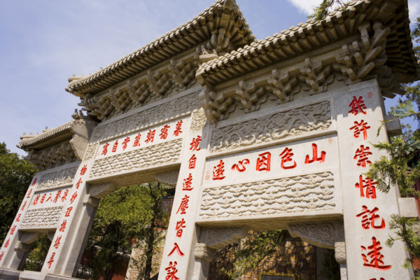 The Summer Palace,Beijing