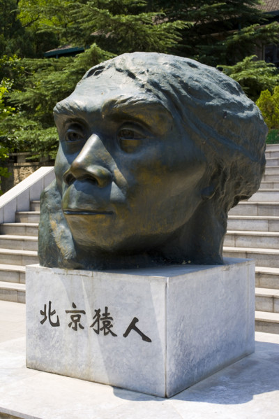 Museum for Zhoukoudian Ruins of Peking Man
