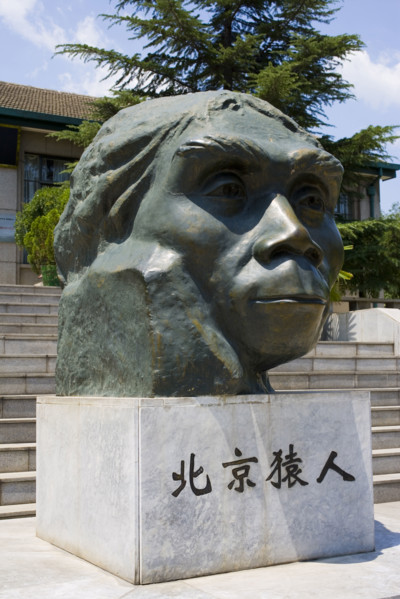 Museum for Zhoukoudian Ruins of Peking Man