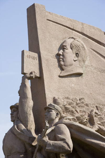 TianAnMen Square