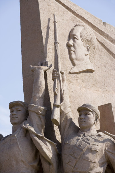 TianAnMen Square