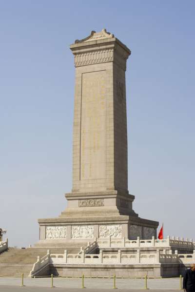 TianAnMen Square