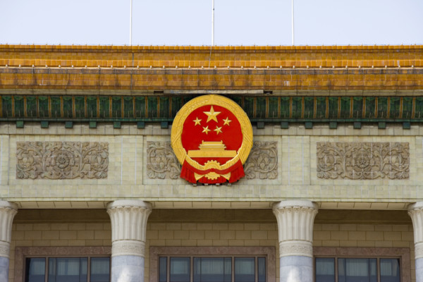 TianAnMen Square