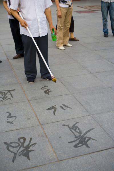 Big Wild Goose Pagoda,Xi'an