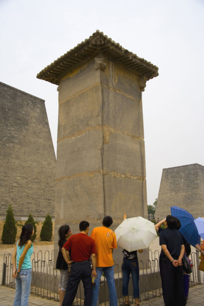 The Qian Tomb,Xi'an