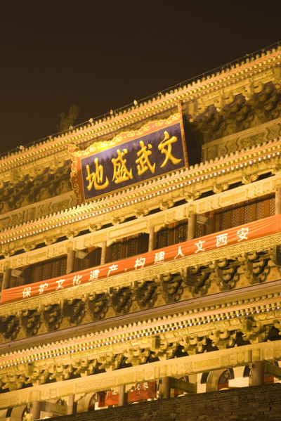 Night Scene of Bell Tower and Drum Tower,Xi'an