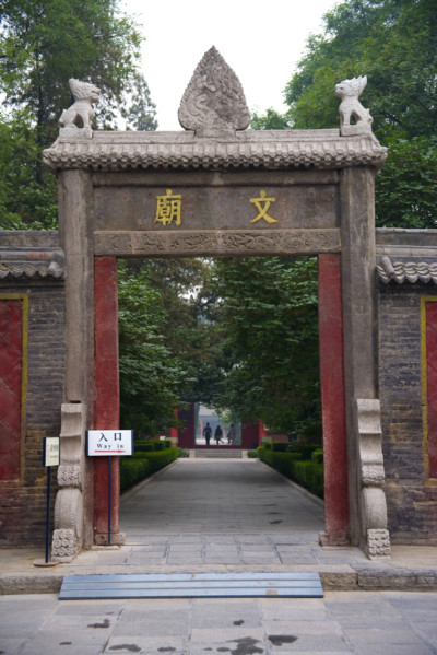 Architecture in the Forest of tablet,Xi'an