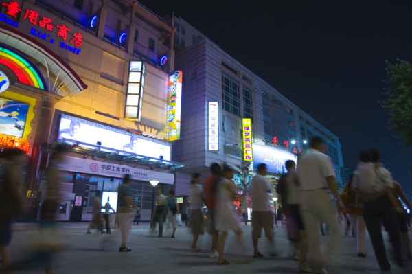Night Scene of City,Wangfujing District,Beijing