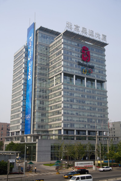 Scene of Beijing City