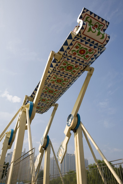 Chaoyang Amusement Park,Beijing