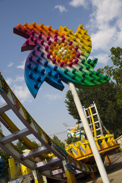 Chaoyang Amusement Park,Beijing