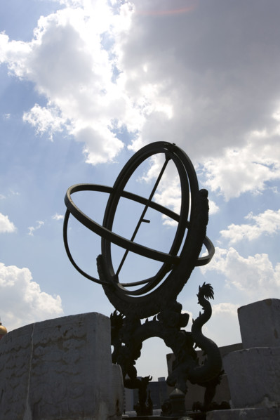 Beijing Observatory