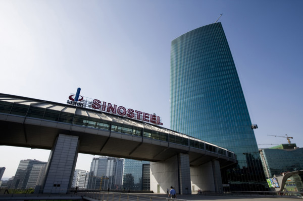 View of A Group of Buildings in Zhongguancun Science and Technology Park,Beijing