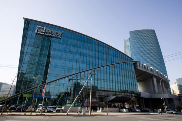 View of A Group of Buildings in Zhongguancun Science and Technology Park,Beijing