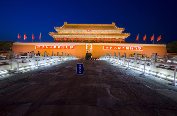 Night View of Tian'anmen