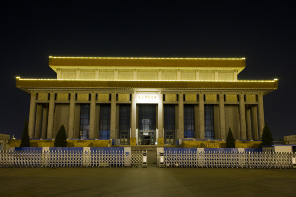 Night View of Tian'anmen Square