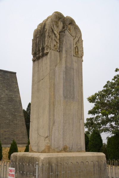The Qian Tomb,Xi'an