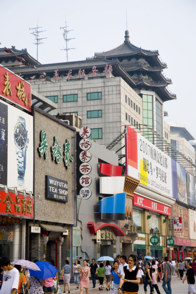 Scene of City,Wangfujing District,Beijing