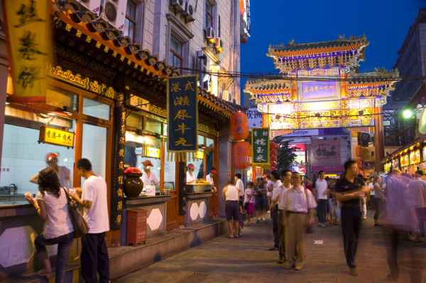 Night Scene of City,Wangfujing District,Beijing