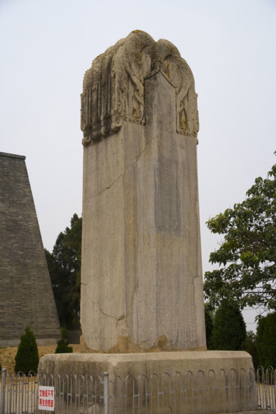 The Qian Tomb,Xi'an
