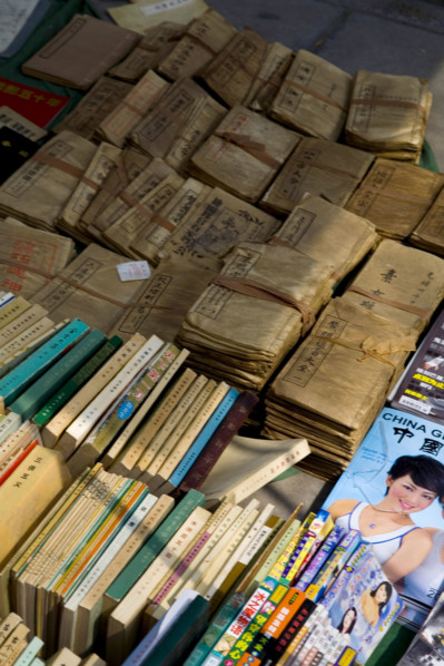 Panjiayuan Flea Market of Antiques,Beijing