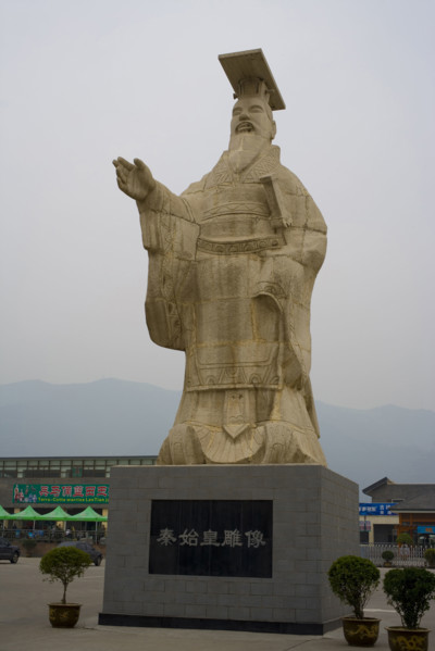 Status of Emperor Qin Shi Huang,Xi'an