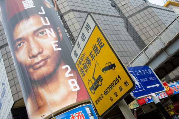 Scene of City,Xidan Shopping Area,Beijing