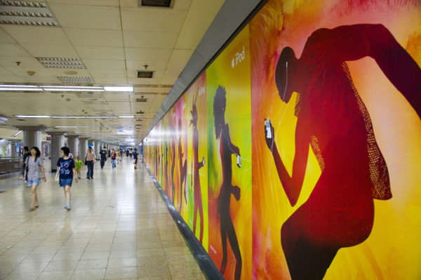 Beijing Subway