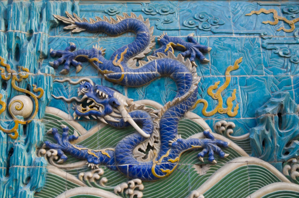 Nine Dragon Wall,Beijing