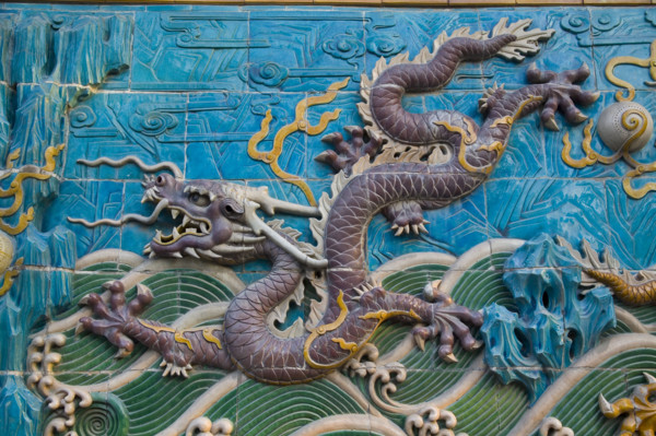 Nine Dragon Wall,Beijing