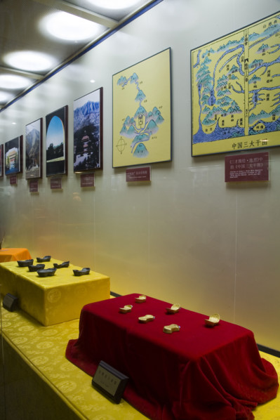 the Ming Tomb in Beijing