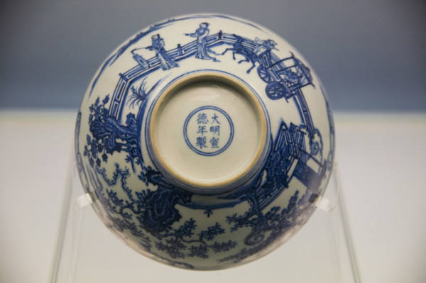 Cultural Relics and Treasure in Shanghai Museum