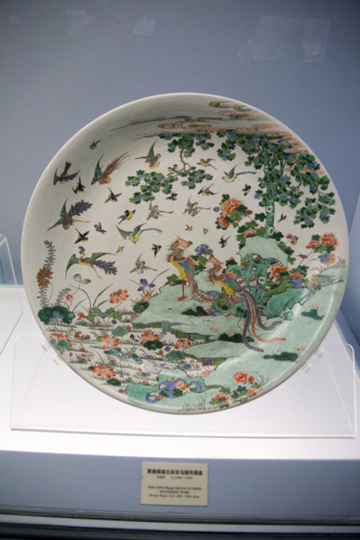 Cultural Relics and Treasure in Shanghai Museum