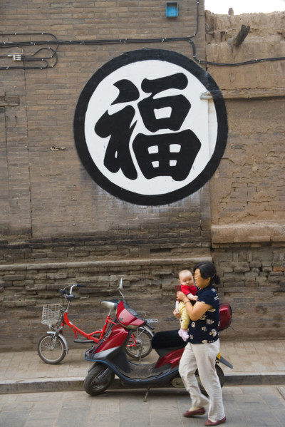 People's Life in Ping Yao,Shanxi
