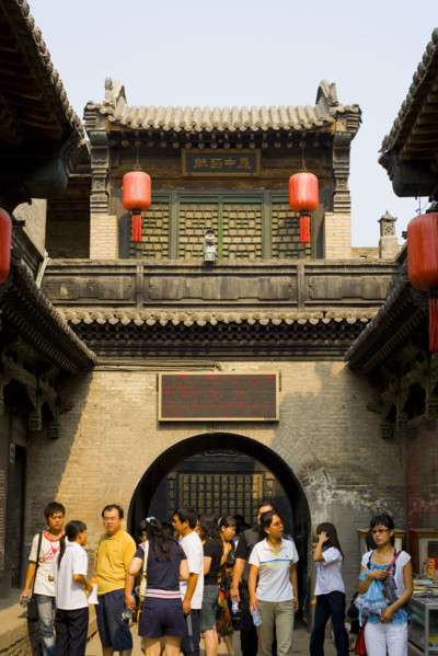 The Yard of Qiao Family-a wealthy family of that period named Qiao,Shanxi