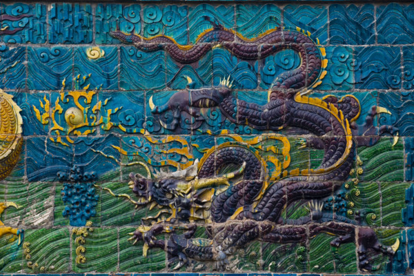 the Nine Dragon Wall