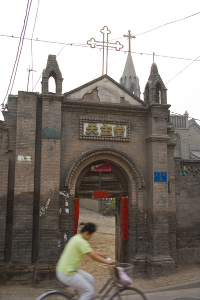 A Church in Ping Yao,Shanxi