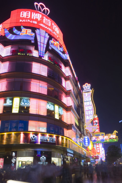 Nanjing Road at Night,Shanghai