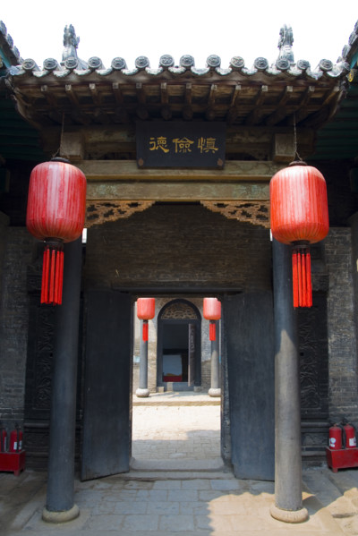 The Yard of Qiao Family-a wealthy family of that period named Qiao,Shanxi