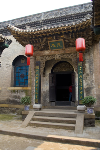 The Yard of Qiao Family-a wealthy family of that period named Qiao,Shanxi