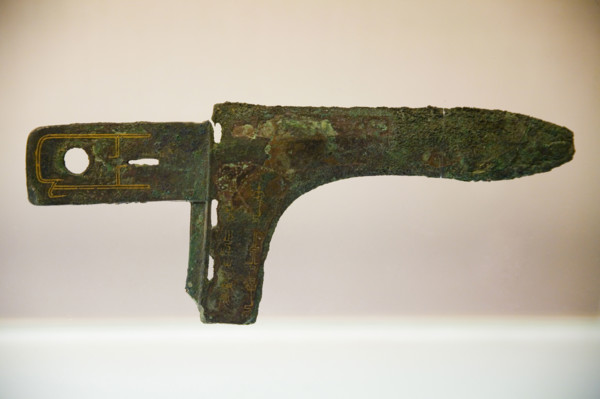 Cultural Relics and Treasure in Shanghai Museum