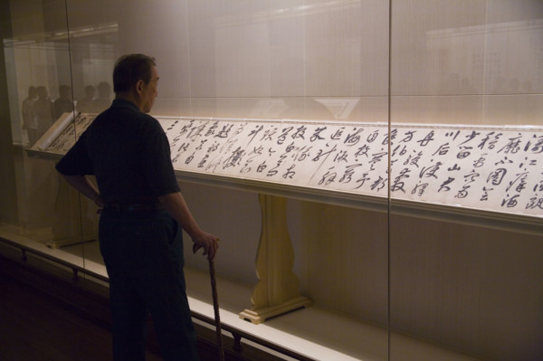 Cultural Relics and Treasure in Shanghai Museum