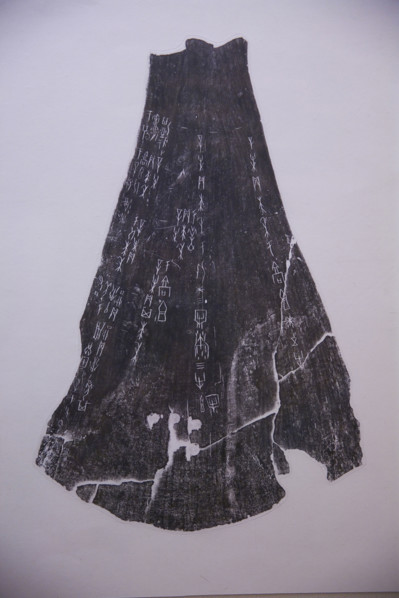 Cultural Relics and Treasure in Shanghai Museum