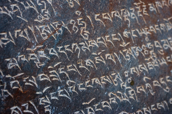Potala Palace