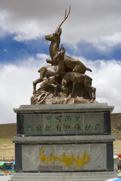 Mount Kunlun
