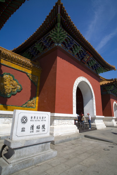 North Tomb of Shenyang