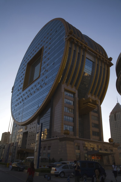 The City of Shenyang
