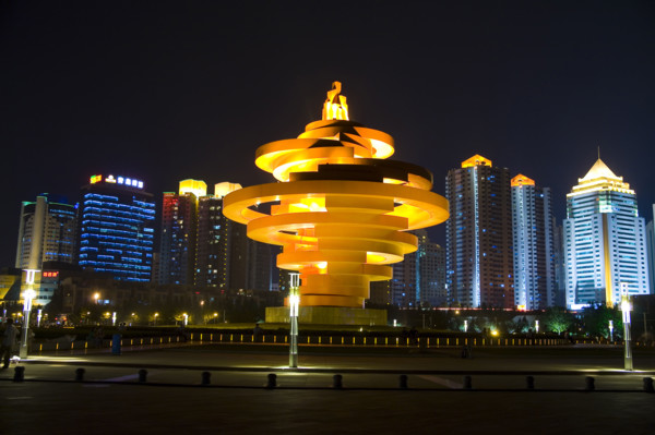 The City of Qingdao