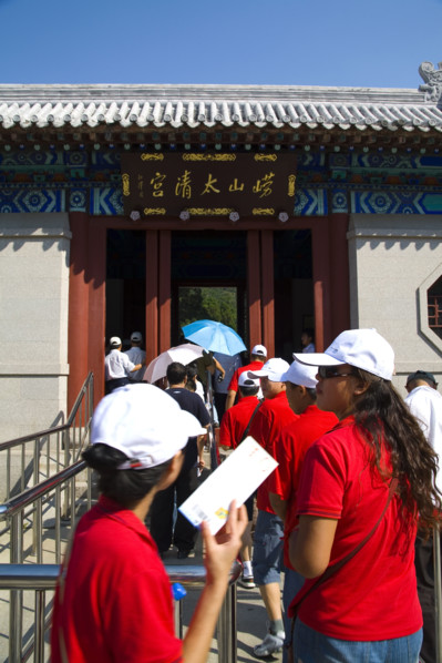 The City of Qingdao